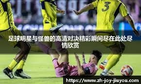 无缘反超太阳！马绍尔38+7&丁威迪13+7，独行侠113-128惨败尼克斯