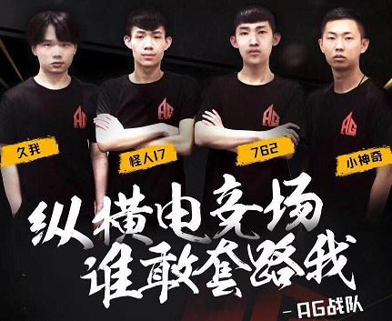 续型代表