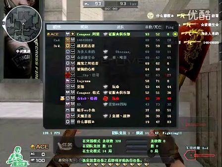 对手类型筛